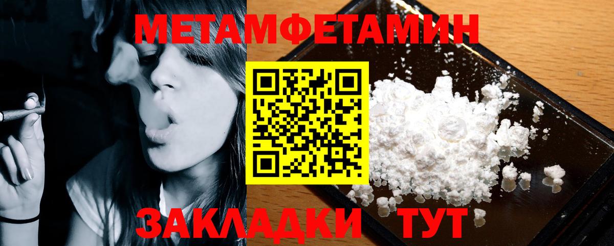 АМФ VHQ  Вход с VPN  Amphetamine  Екатеринбург 