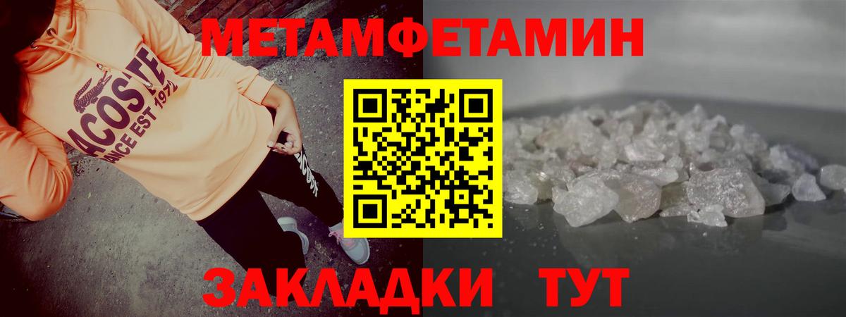 АМФЕТАМИН VHQ Екатеринбург