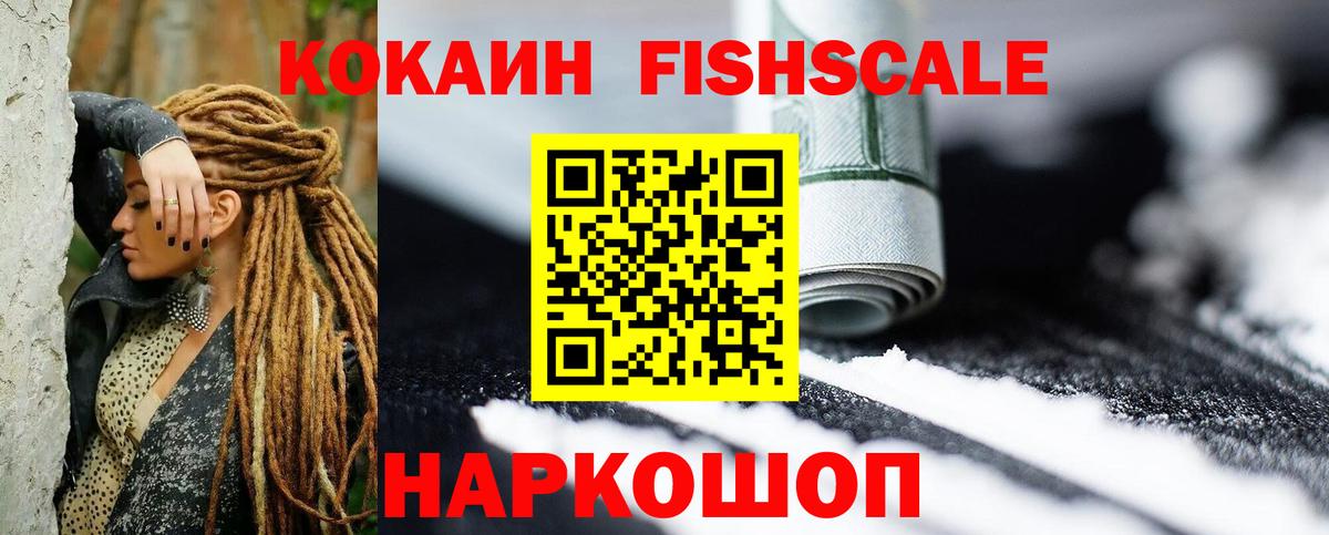 Cocaine VHQ Екатеринбург