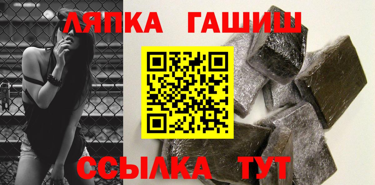 Гашиш хэш Екатеринбург