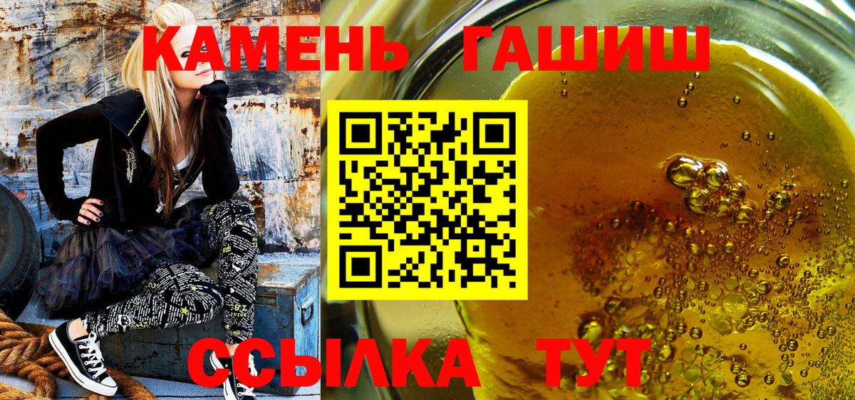 ГАШ ice o lator  Вход с VPN  Гашиш Premium  Екатеринбург 