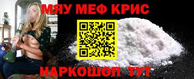 бошки Ливны