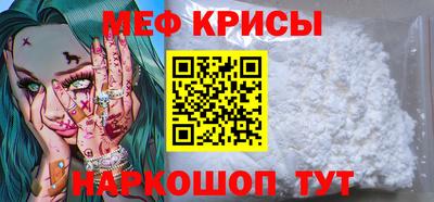 стафф Лесосибирск