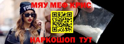 бошки Ливны