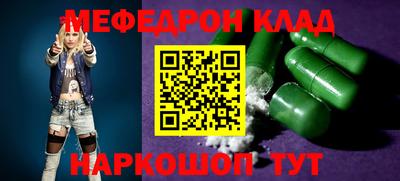 бошки Ливны