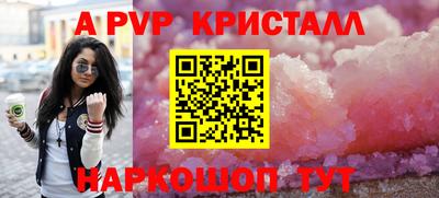 стафф Лесосибирск