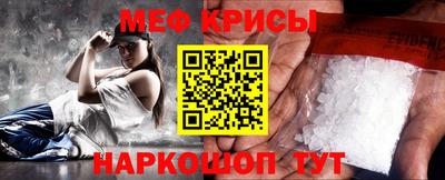 стафф Лесосибирск