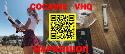 бошки Ливны