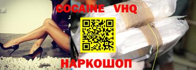 твердый Ликино-Дулёво