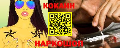 стафф Лесосибирск