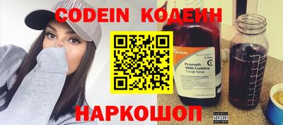 стафф Лесосибирск