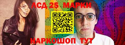 стафф Лесосибирск