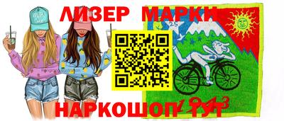 бошки Ливны