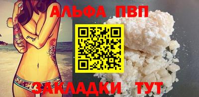 бошки Ливны