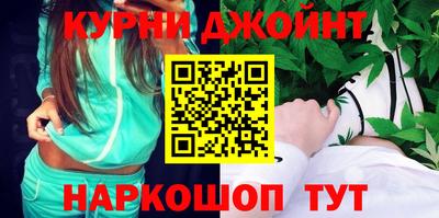 бошки Ливны