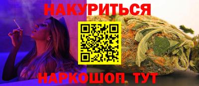 бошки Ливны