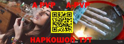 стафф Лесосибирск