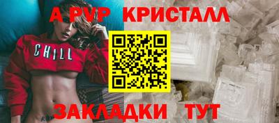 бошки Ливны