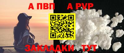 стафф Лесосибирск