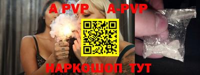 стафф Лесосибирск