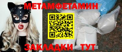 стафф Лесосибирск