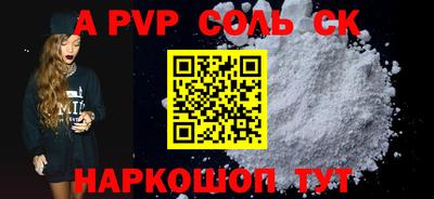 стафф Лесосибирск