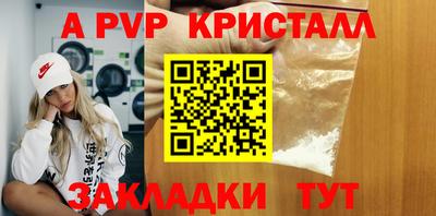 бошки Ливны
