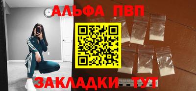 бошки Ливны