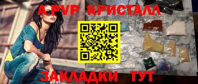 твердый Ликино-Дулёво