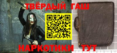 стафф Лесосибирск