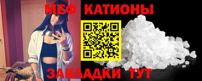 стафф Лесосибирск