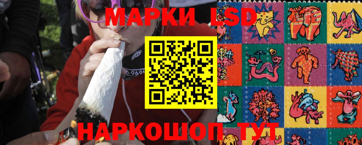 ЛСД экстази кислота Екатеринбург