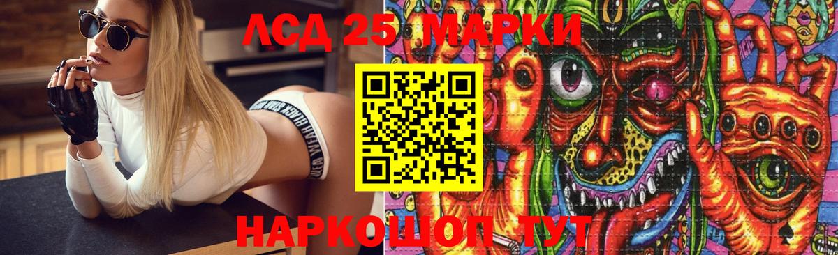 Екатеринбург  ЛСД экстази ecstasy  ЛСД экстази  Вход с VPN  ЛСД экстази кислота 