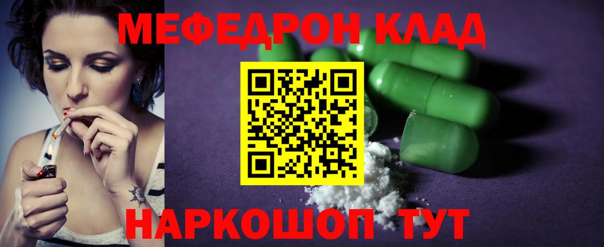 Екатеринбург  блэк спрут как зайти  Вход с VPN  Мефедрон  МЯУ-МЯУ VHQ  МЯУ-МЯУ 4 MMC 