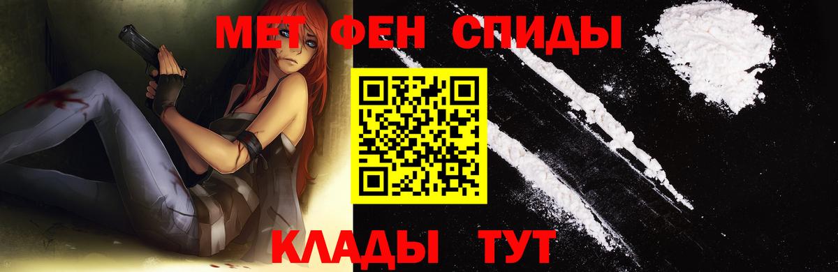Первитин винт Екатеринбург