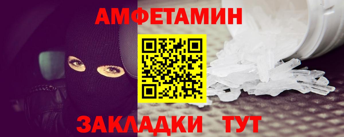 Первитин кристалл  Вход с VPN  Екатеринбург 
