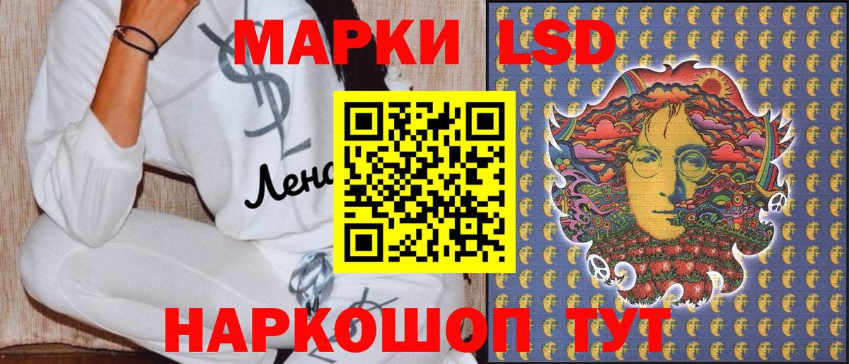 Марки NBOMe 1,5мг Екатеринбург