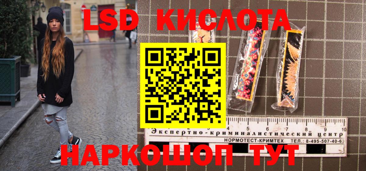 Наркотические марки  Вход с VPN  Екатеринбург  Наркотические марки 1,8мг 