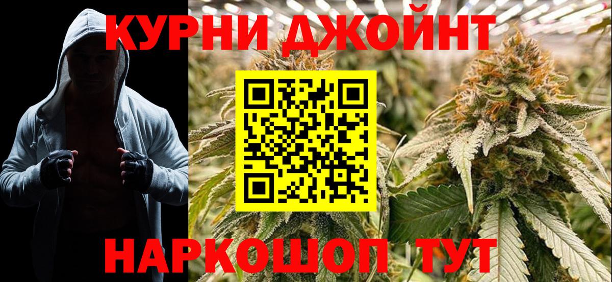 МАРИХУАНА Amnesia  Марихуана конопля  Канабис MAZAR  Вход с VPN  Екатеринбург  Бошки марихуана VHQ 